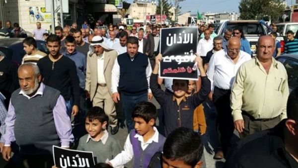 مظاهرات غاضبة ضد مشروع قانون إسرائيلي يحظر الأذان