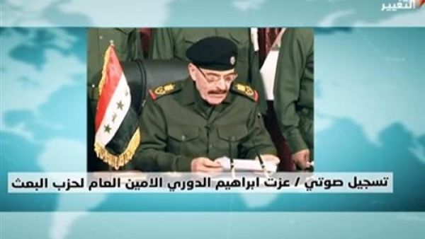 تسجيل صوتي منسوب لعزة الدوري يهاجم فيه ايران و"داعش"