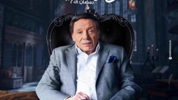 مسلسل عوالم خفية - الحلقة 3 الثالثة