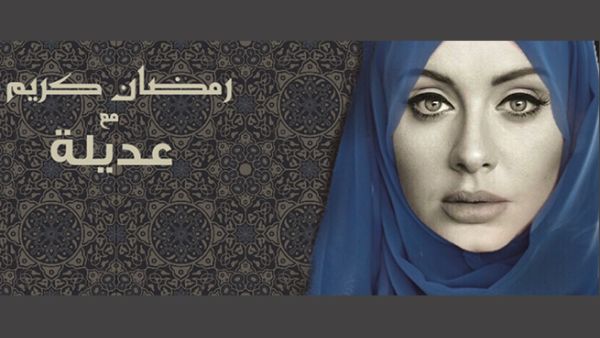 Adeela wishes her fans a Ramadan Kareem. (Facebook)