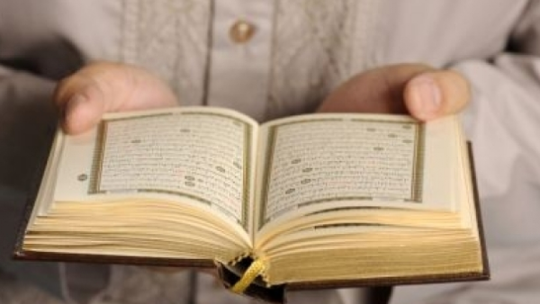The Quran. (AFP/File)