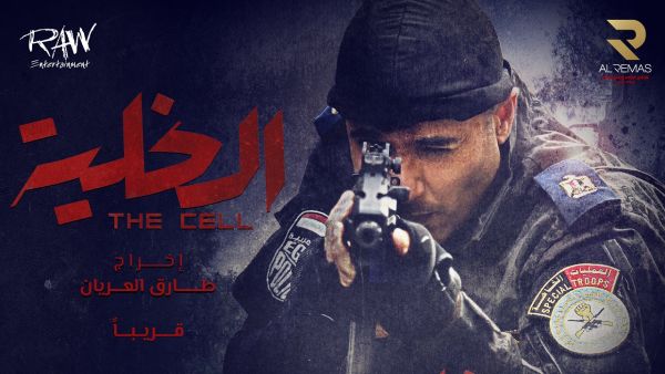 الفنان المصري أحمد عز