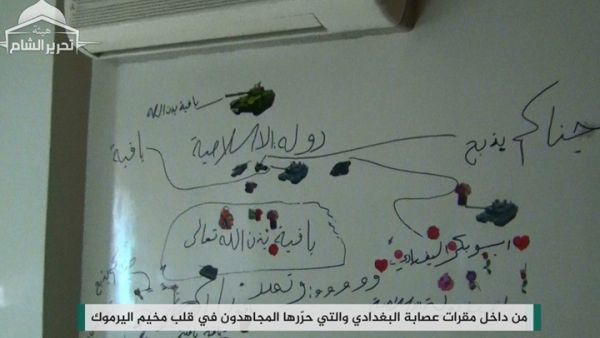 صورة نشرتها "تحرير الشام" من داخل أحد مقرات تنظيم داعش 