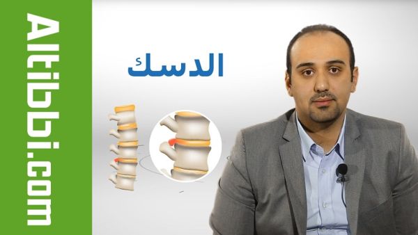 The funding round was co-led by MEVP, the venture capital firm backed by Mohamed Alabbar, and Dash Ventures. (YouTube)