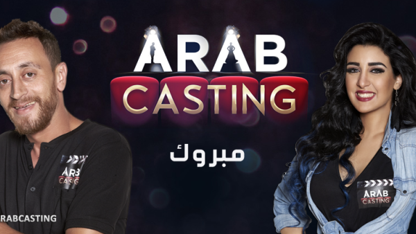 Congrats to Jihane and Zoubir for winning 'best actors' in Arab Casting. (Facebook)