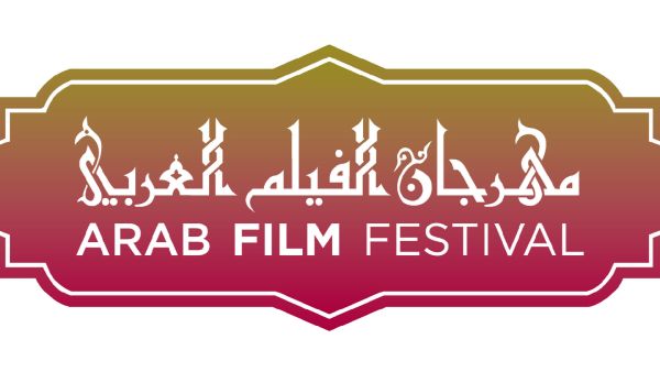 The Arab Film Festival in San Francisco is one of the oldest Arab film festivals in America. (KQED)