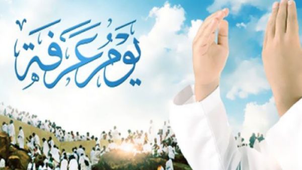 من فوائد صيام يوم عرفة الصحية أنه يحمي من السكر

