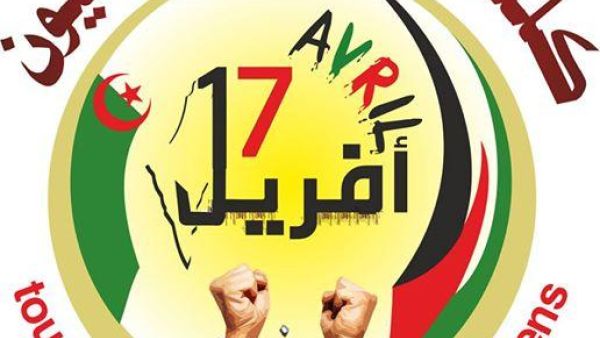 إضراب الأسرى الفلسطينيين يدخل "مرحلة الخطر"