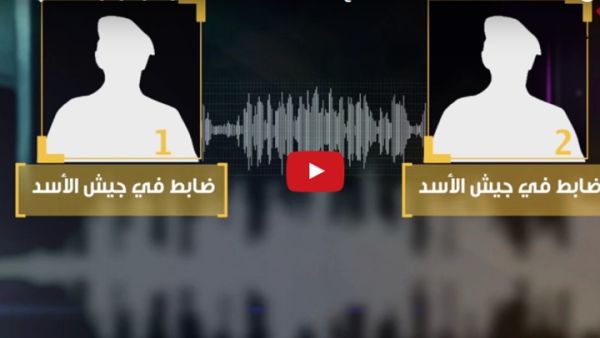 حوارا دار بين ضابط يعمل في المطار وأحد الضباط الآخرين 