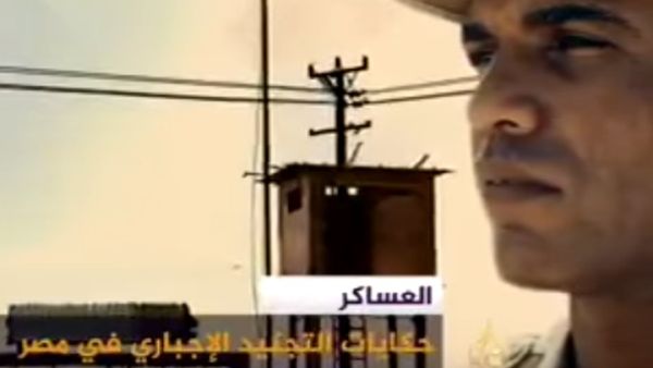 لم تعرض سوى مشاهد ترويجية من الفيلم حتى الآن