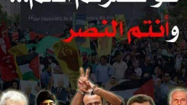 تعليق إضراب الجوع في سجون اسرائيل