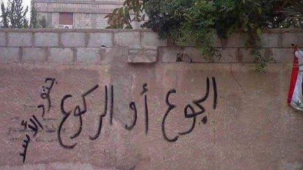 تقع حويجة كاطع وسط نهر الفرات الذي يمر من مدينة دير الزور