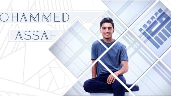 Mohammed Assaf headed to Gaza to meet the baby named after him. (Facebook)