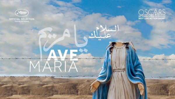 Basil Khalil's Ave Maria will compete in the Oscars' Live-Action Short Films category. (YouTube)