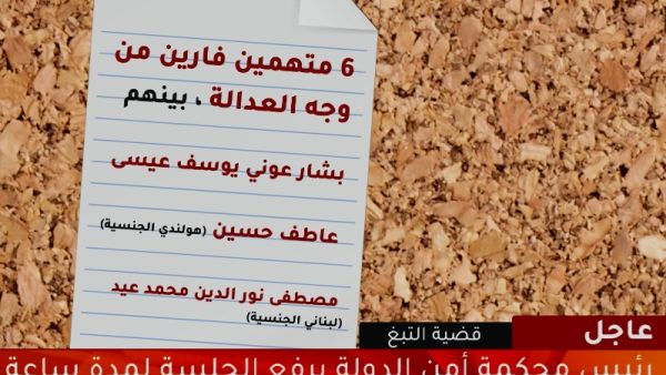 بدء أولى جلسات قضية الدخان المهرب في الاردن
