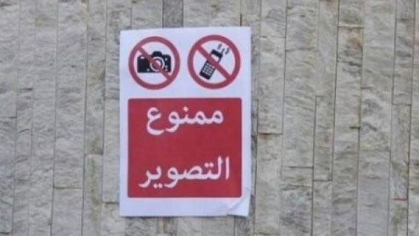 تعرف على السبب الحقيقي لمنع ميريام التصوير في عزاء والدها