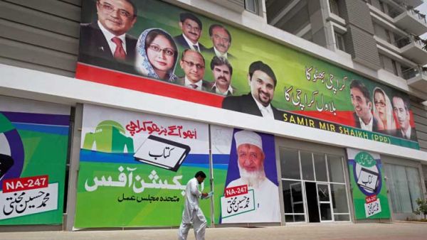  تشهد باكستان في 25 يوليو/ تموز الجاري انتخابات تشريعية