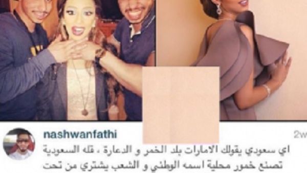 شقيق بلقيس يهين السعوديين