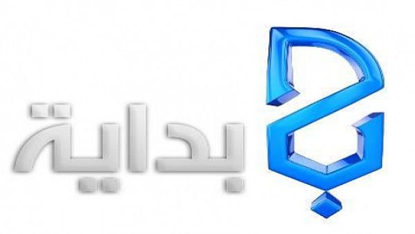 المطالبة باغلاق قناة بداية