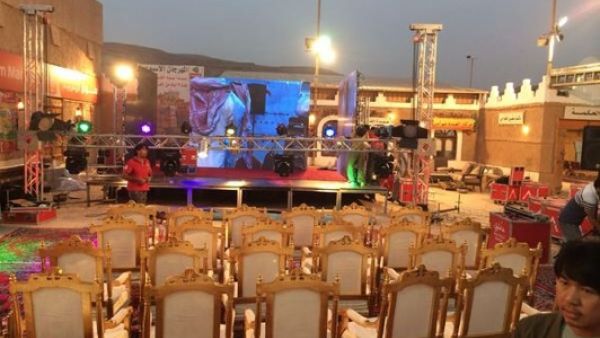 هيئة تمنع النساء حفل بداية