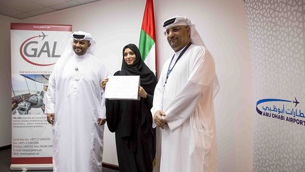 مريم الرميثي، أول مراقبة جوية إماراتية في مطارات أبوظبي