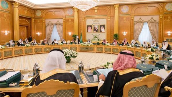 Saudi cabinet meeting in the capital, Riyadh (AFP/File Photo)