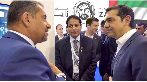During the event