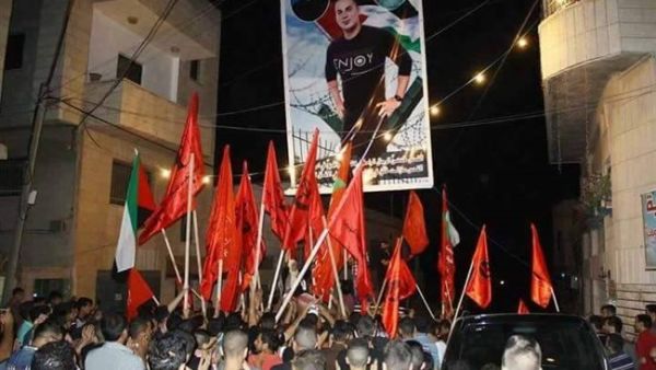 Rally held for Bilal Kayid. (PFLP)