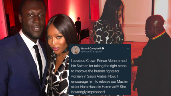 ناعومي كامبل