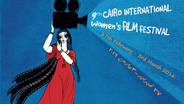 The festival intends to hold its ninth annual edition from 27 February to 3 March that will organise screenings for 60 Egyptian, Arab, and international movies. (Cairowomenfilmfest.com)