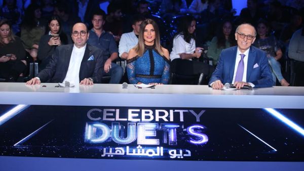 ديو المشاهير
