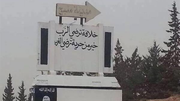 متحدث: الدولة الإسلامية لم ترد على عرض بالانسحاب بأمان من منبج
