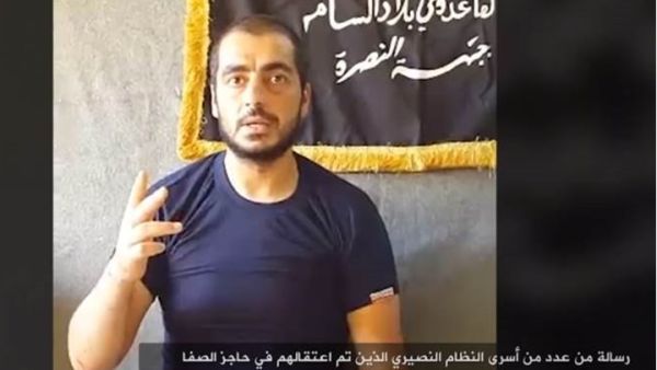 أعدمت النصرة الأربعاء 14 مسلحا يتبعون للنظام بينهم جنيد - يوتيوب