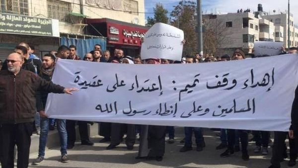 خرجت احتجاجات على منح أراضي الوقف للكنيسة الروسية