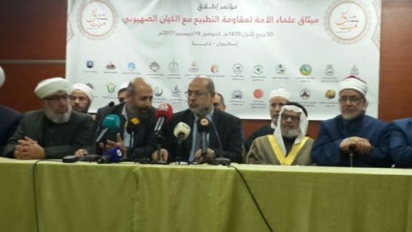 شارك علماء دين من مختلف الدول العربية والإسلامية في المؤتمر 