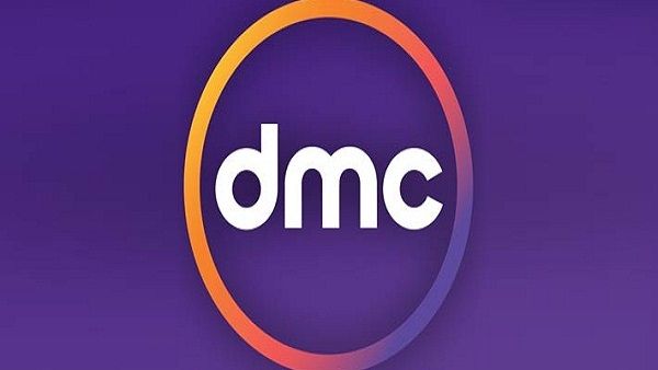 قناة DMC