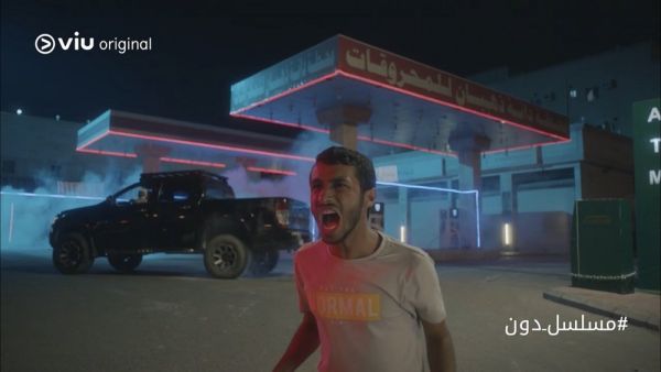 Saudi drama series Doon” tells the story of a 19-year-old’s struggle to free his older brother from prison. (Supplied)