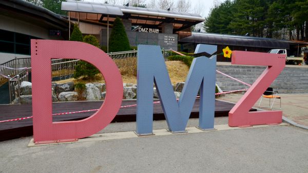 DMZ sign Paju, South Korea (Shutterstock)