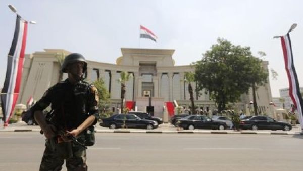 المحكمة الدستورية العليا في مصر