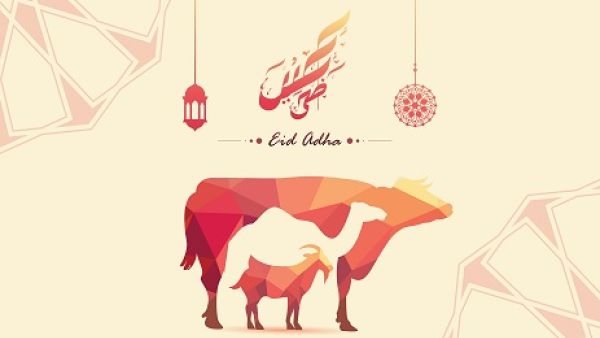 تعتبر أيام الأعياد الإسلامية فرصة عظيمة للتقرب من الله تعالى