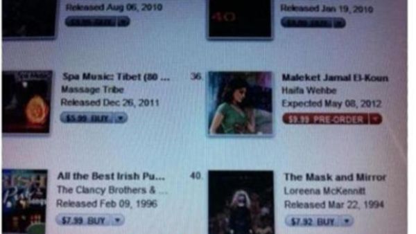 Screenshot of Haifa's album on ITunes