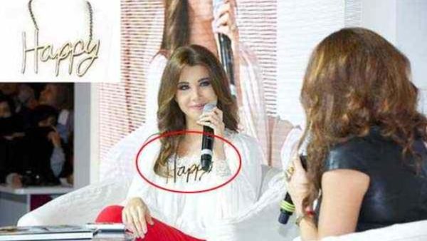 سر قلادة نانسي عجرم 