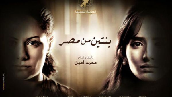 Poster of film