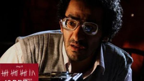 من فيلم (18 يوم)