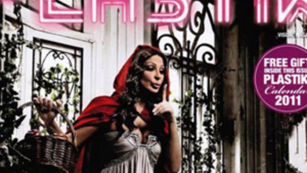إليسا (ذات الرداء الأحمر)