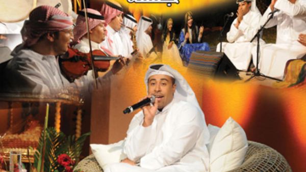 Jalsa album cover