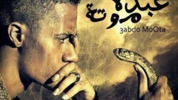 فيلم عبده موته
