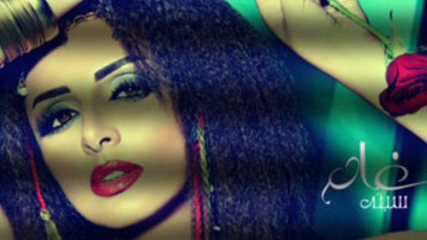 Angham