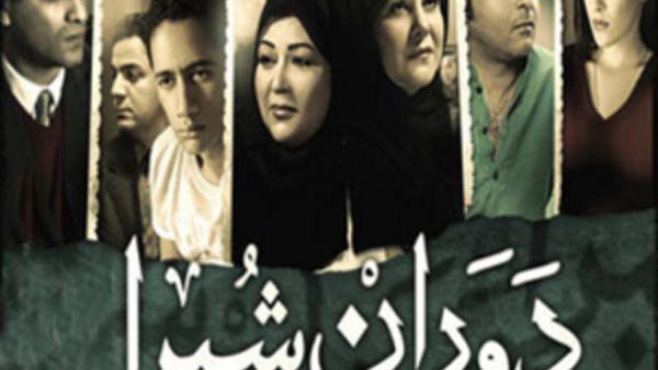 TV drama "Dawaran Subhra"