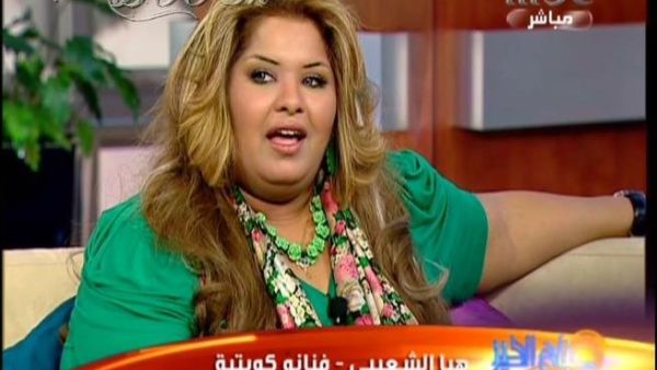 هيا الشعيبي